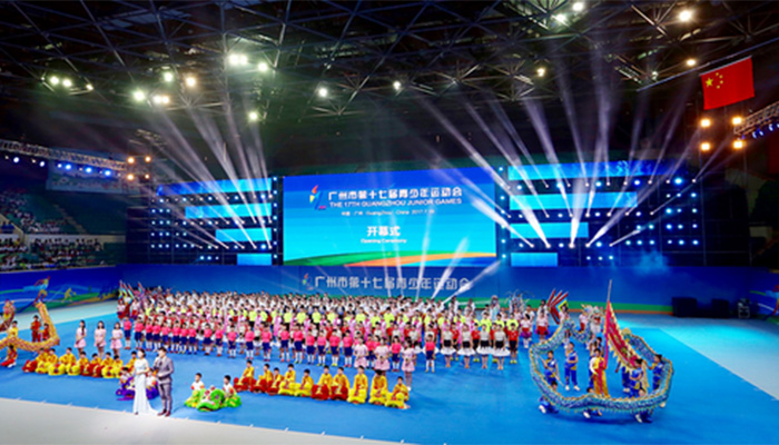 廣州市青少年運動會