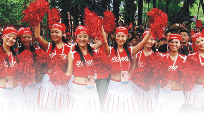 可口可樂快消活動