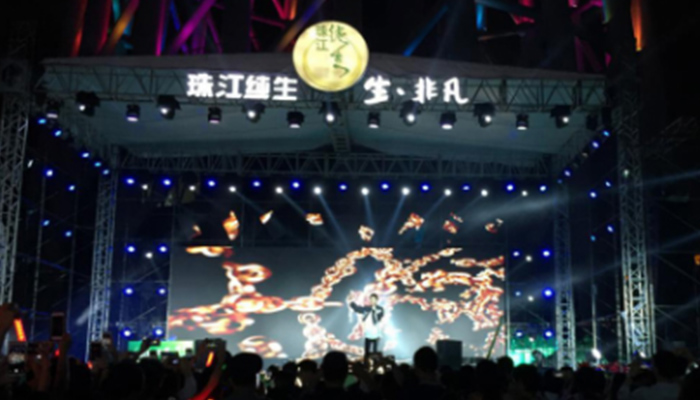 珠江純生.生非凡音樂派對