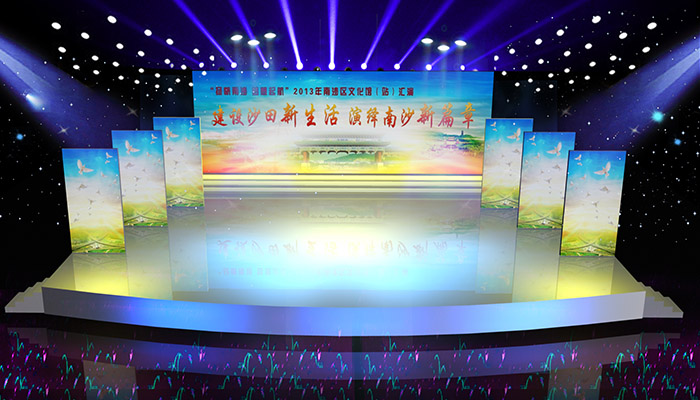 南沙舞臺效果圖