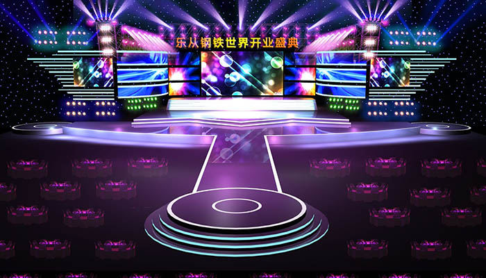 樂從鋼鐵舞臺效果圖