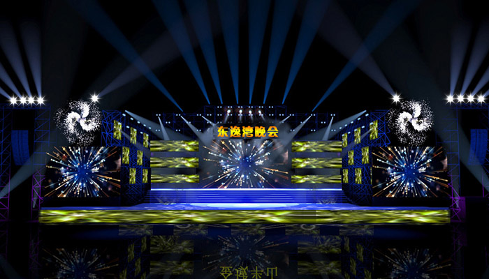 東逸灣晚會(huì)舞臺(tái)效果圖