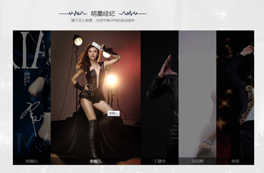 C位出道，明星還是需要擁有專屬的經紀人團隊