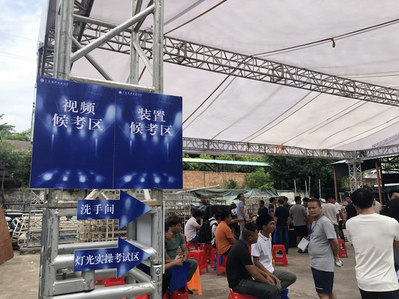 明星經(jīng)紀公司首選恒隆演藝娛樂機構