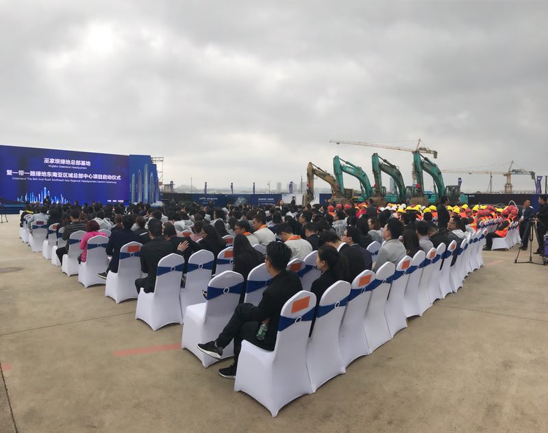 綠地總部揭牌暨啟動儀式策劃，火爆現場詳情回顧！