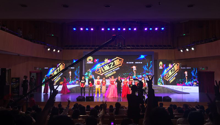 第一屆《孔雀之星》全國青少年歌手總決賽