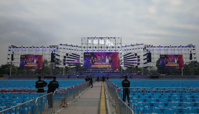 “恒隆新城 唱響茂名”2018群星演唱會