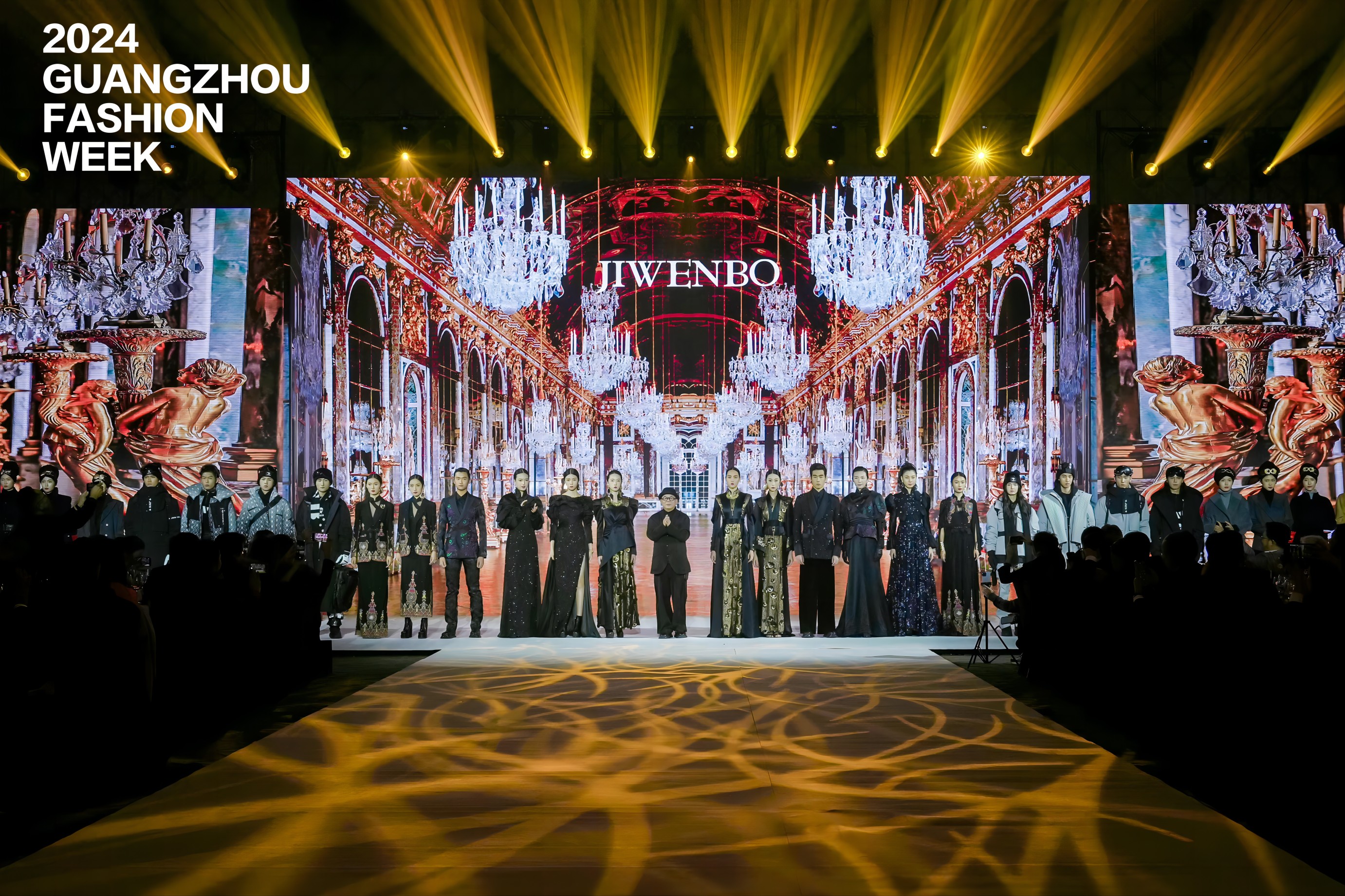 2024廣州時裝周發(fā)布會