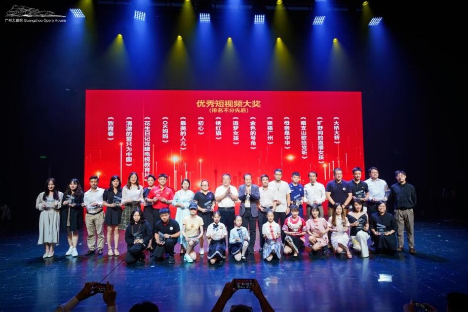 慶祝建黨100周年網(wǎng)絡(luò)短視頻大賽